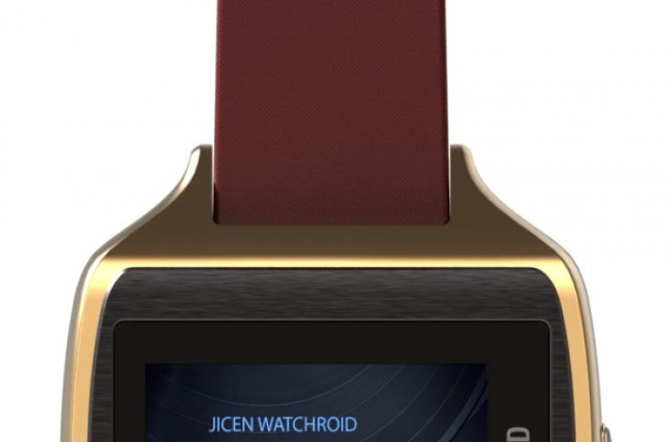 Jicen Hitech, Chinese city unite for watch phone release