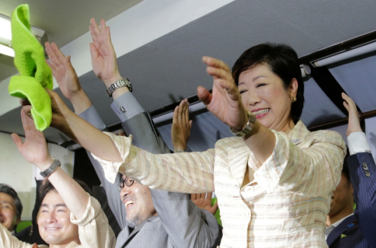 [Newsmaker] Tokyo elects Yuriko Koike