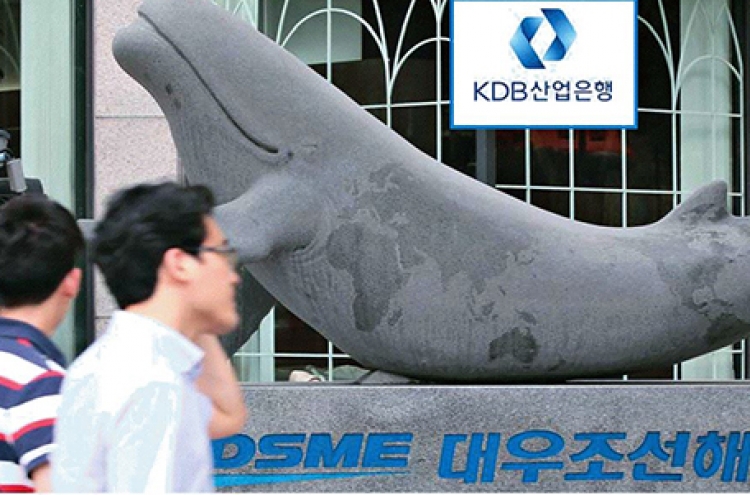 DSME liquidity concern eases