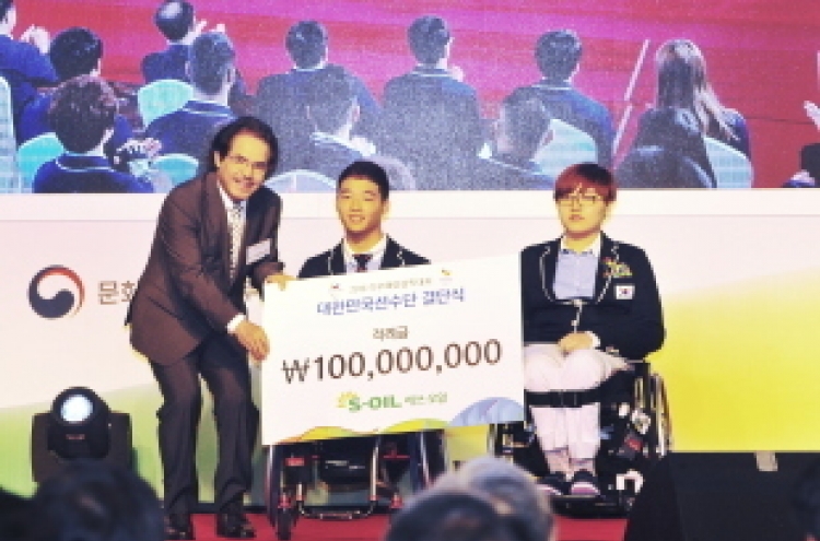 S-Oil supports Korean team at Rio Paralympics