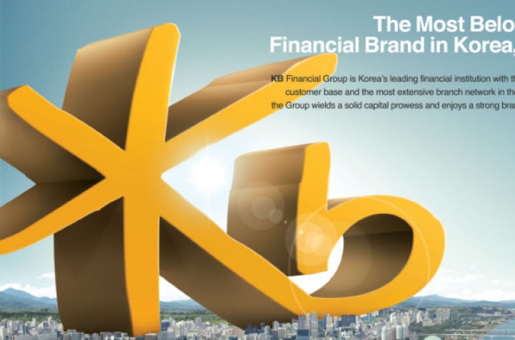 Hyundai Securities to be absorbed into KB Financial Group