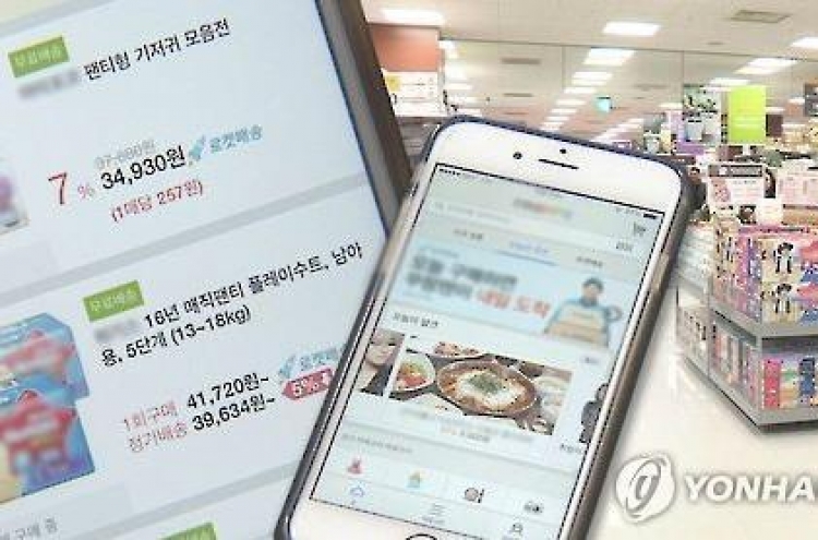 Korea's e-commerce exports up 83% in Q2