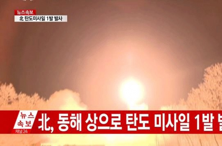 2 N.K. missiles fired, 1 exploded mid-air: U.S.