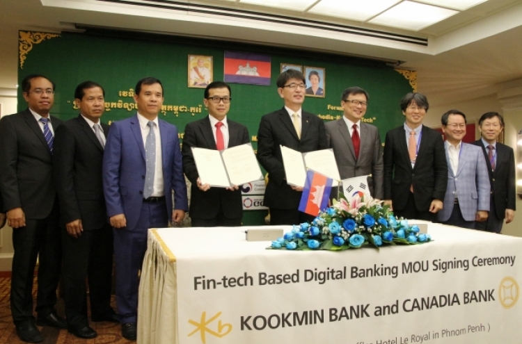 KB Financial nurtures fintech start-ups