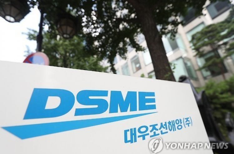 DSME all out to ease liquidity crunch