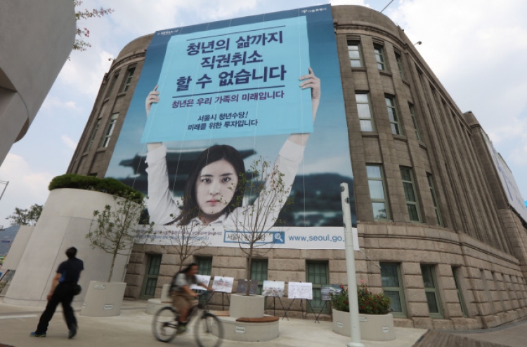 Seoul to take legal action against ministry over youth program