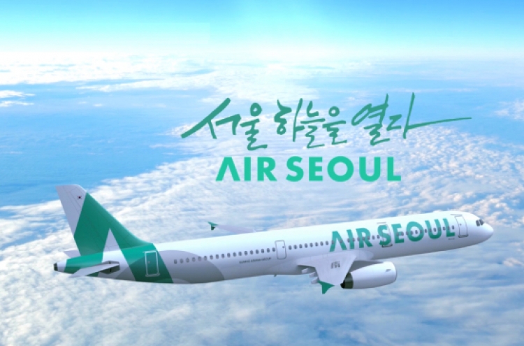 Air Seoul launches int’l service