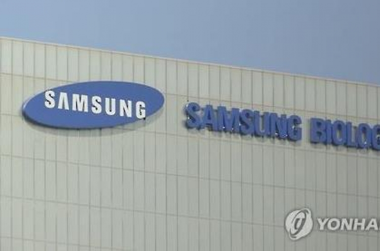 Samsung BioLogics set to start IPO process this week