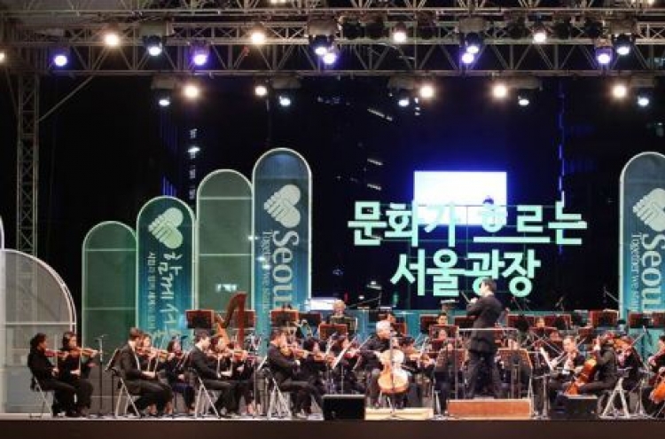 Seoul Philharmonic Orchestra celebrates Liberation Day