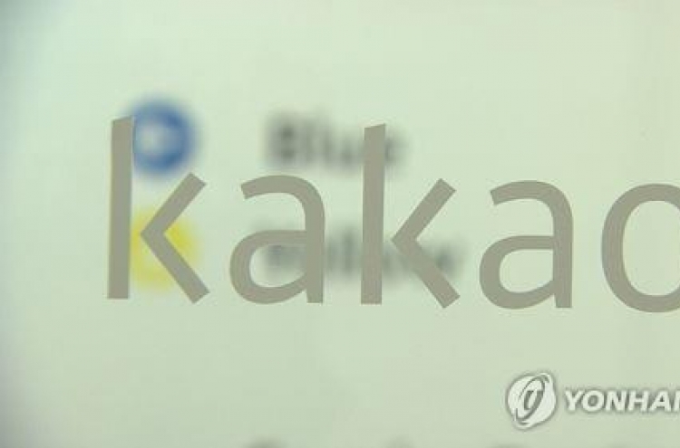 Kakao's Q2 net dips 38% on slumping ad biz, increased costs