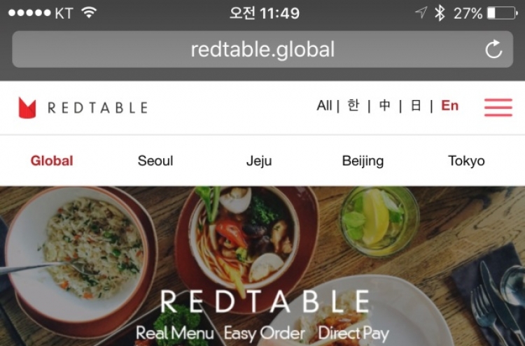 K-ITC Born2Global Center and its Members ⑧ Redtable