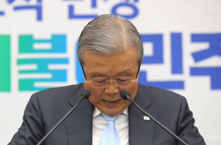 Minjoo reels from THAAD visit backlash