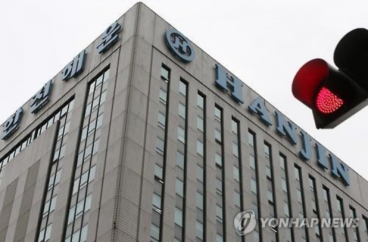 Watchdog probing Hanjin's inter-affiliate transactions