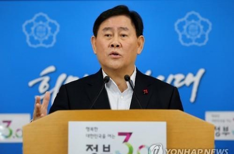 Economists unimpressed by upgrade in Korea’s credit rating