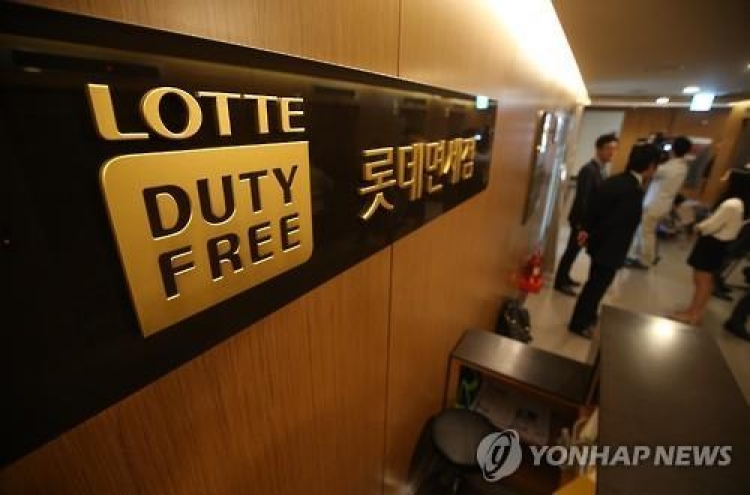 Lotte Duty Free reopens in Gimpo