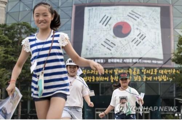 National flag to take center stage in Seoul Liberation Day celebrations