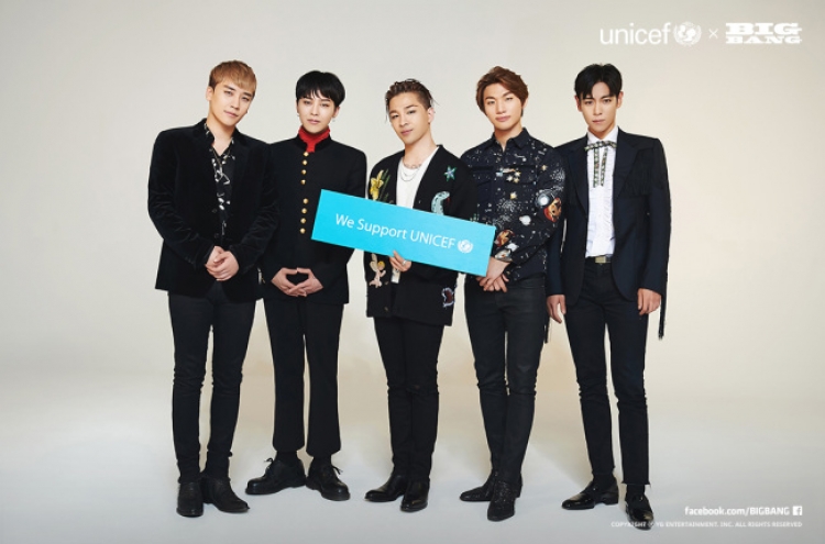 Big Bang partners with UNICEF