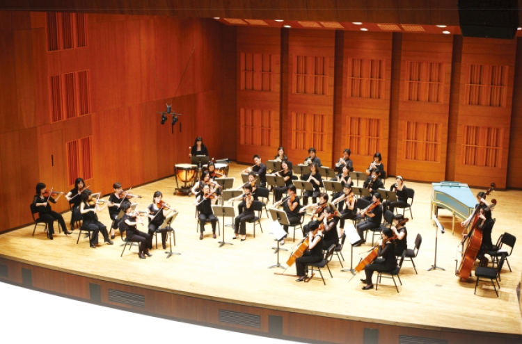 Seoul Academy Ensemble to hold 50th anniversary show