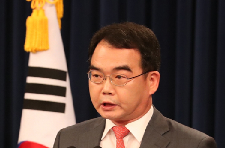 Park conducts partial government shake-up