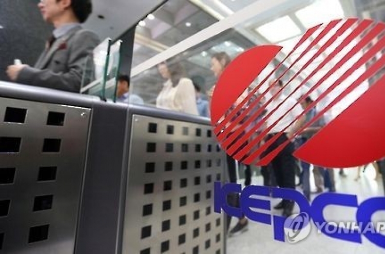 KEPCO has to repay W10 tln by 2018: data