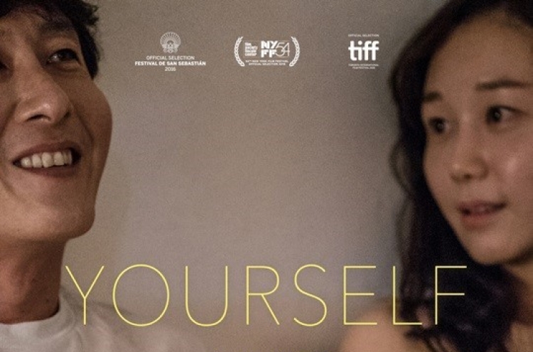 Hong's ‘Yourself and Yours’ invited to 3 international film festivals