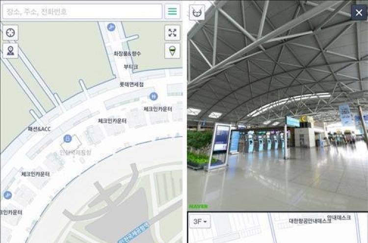 Naver's online map service adds real-time traffic information