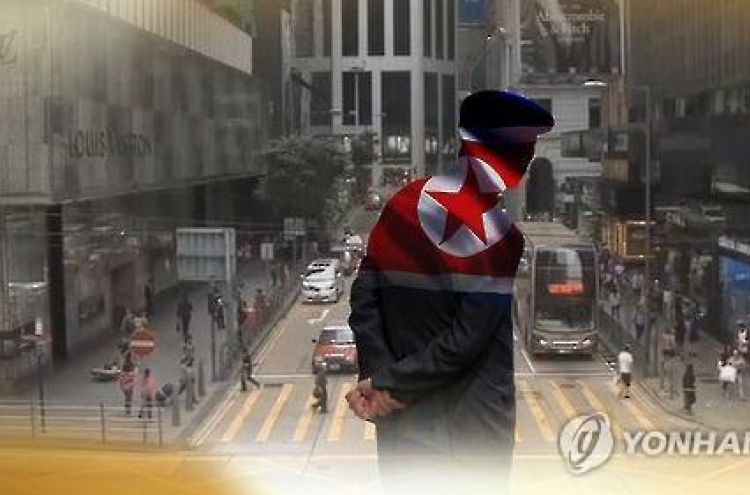 Report says N. Korean defectors vulnerable to civil suits in South