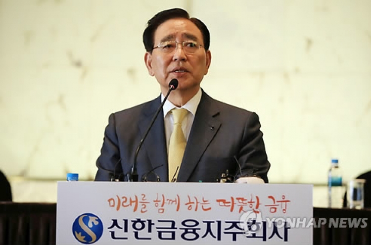 Two-way race for Shinhan Financial chairman