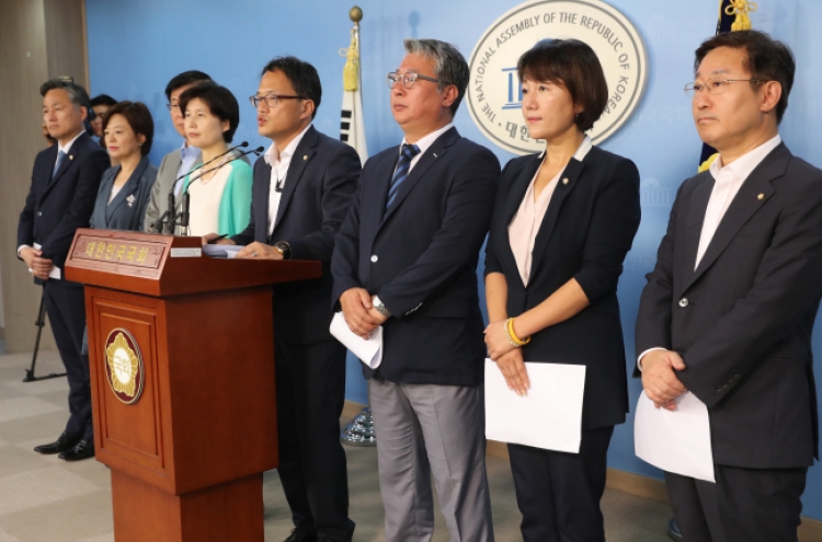 Cheong Wa Dae denounces alleged leak of aide probe