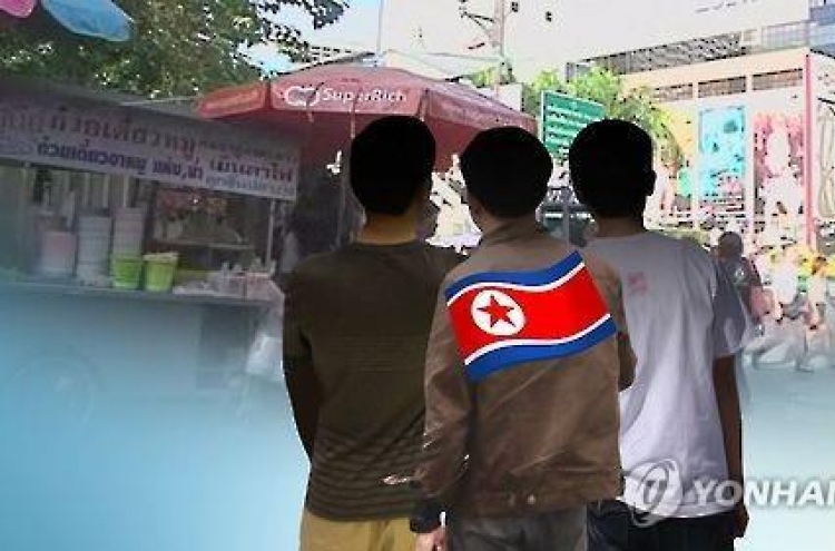 "북한 또다시 납치·테러 징후"…중국·동남아 여행 주의보