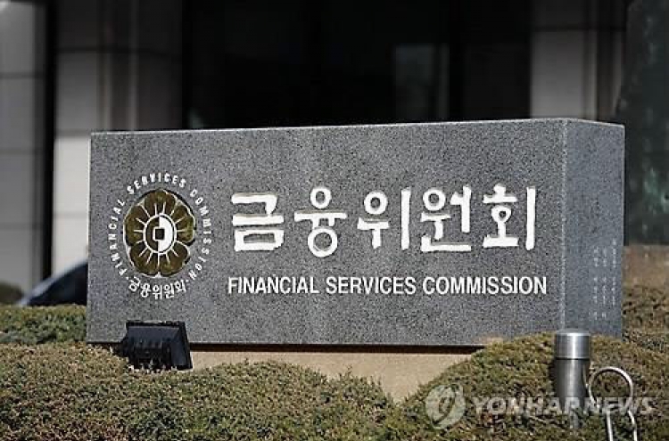 FSC to announce Woori Bank privatization plan Monday