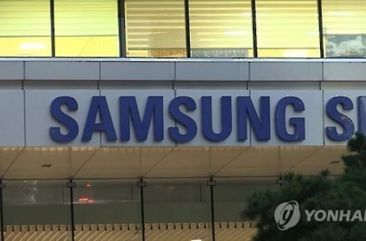 Samsung SDS seeks to boost big-data business