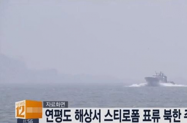 N. Korean crosses inter-border water holding on to styrofoam float