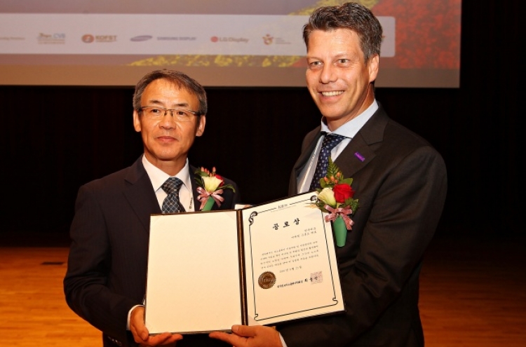 [Photo News] Honorary award for Merck