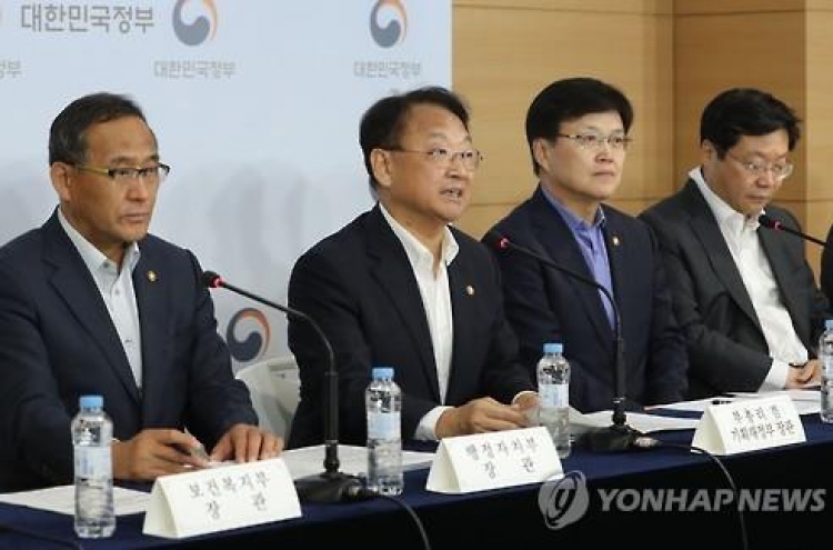 Korea’s 2017 budget to focus on welfare, jobs