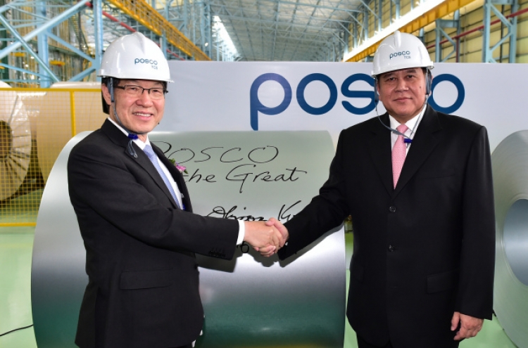 POSCO chief pledges to speed up restructuring