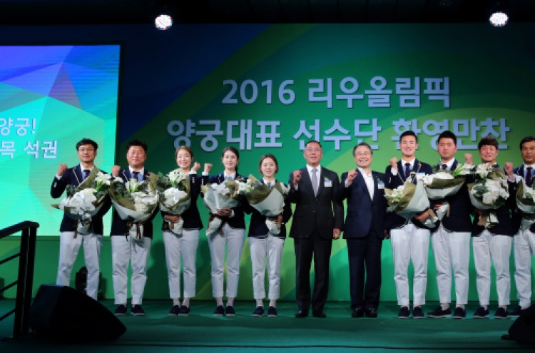 Hyundai Motor celebrates archery medalists