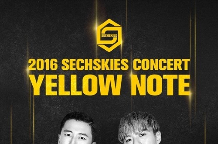 Sechs Kies releases concert poster