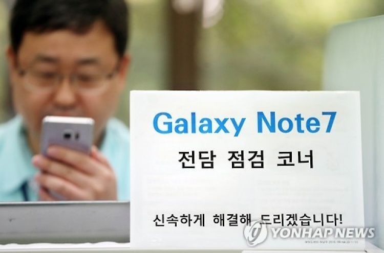 Recall of Note 7 may cut Samsung's H2 operating profit by 820 bln won