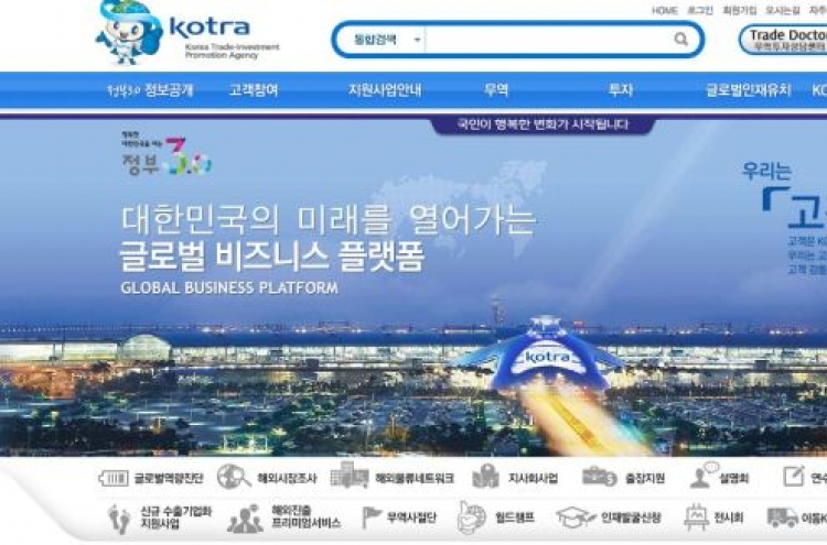 Kotra revamps its news portal