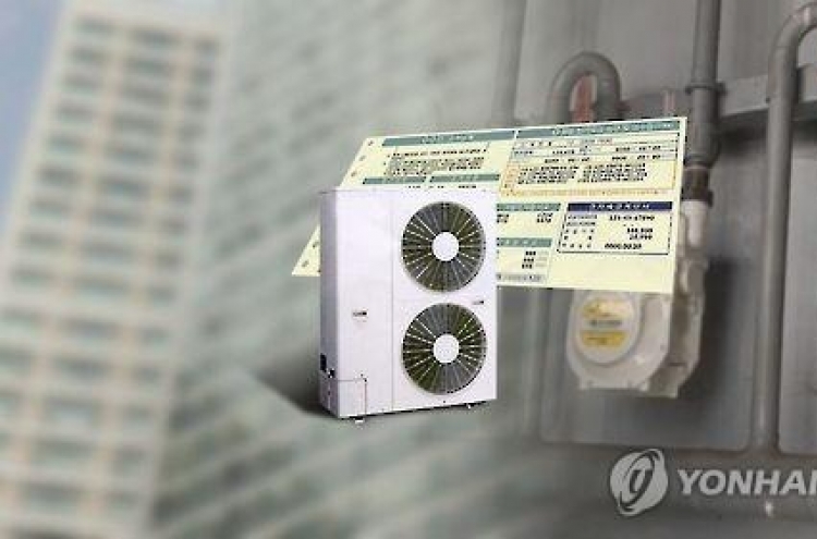 Over 5,000 Koreans file suit against power supplier over electricity rate