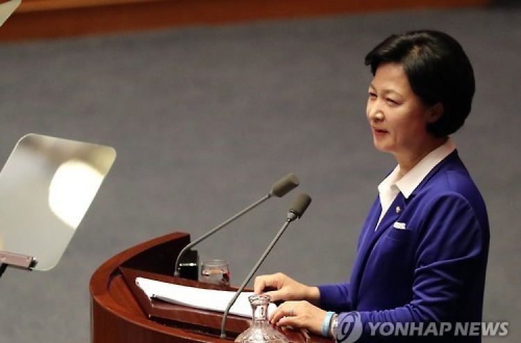 New Minjoo head slams gov't security, economy policies