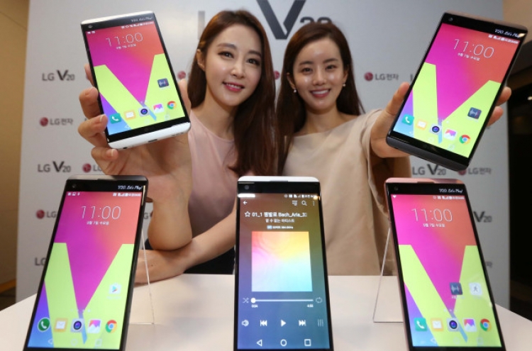 LG unveils V20 premium smartphone