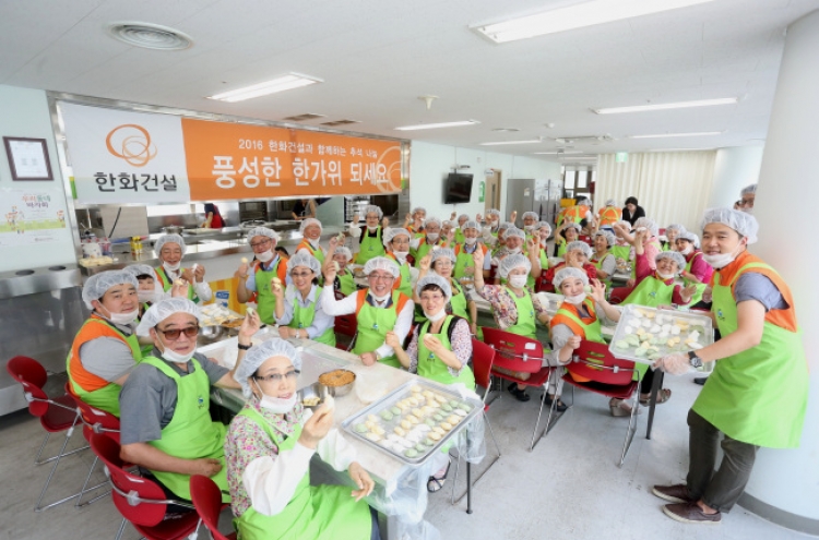 Hanwha E&C shares Chuseok spirit