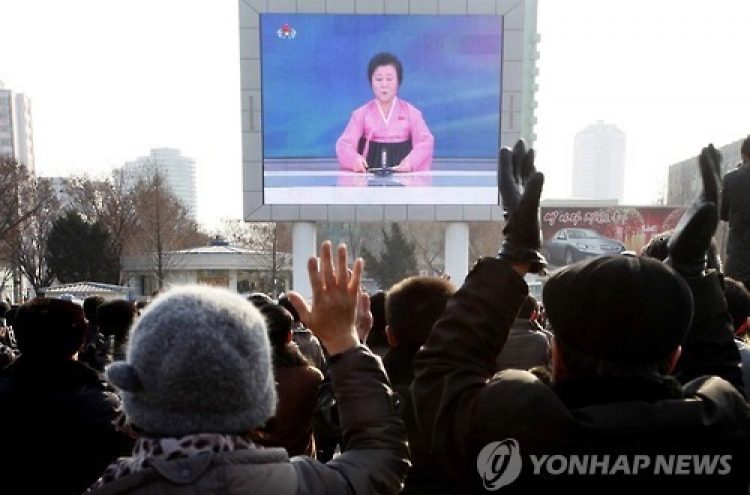 '北주민에 바깥세상 알린다'…美, 통신수단 北투입방안 의회보고