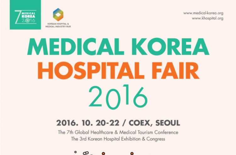 Seoul to host Asia’s largest health care fair in Oct.