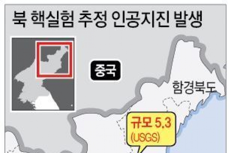 북한 풍계리 인근 규모 5.0 지진…북한 5차 핵실험 가능성