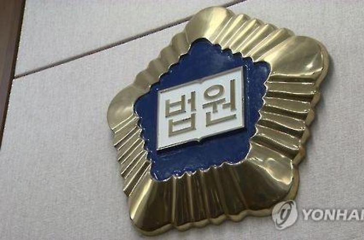 결혼정보업체서 나이 11살 낮추고 미혼 행세한 의사...2심도 유죄