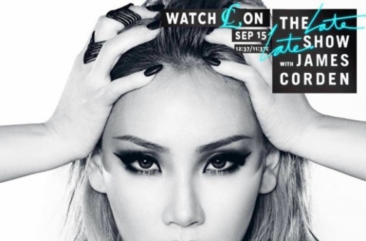 CL to perform on US late-night talk show