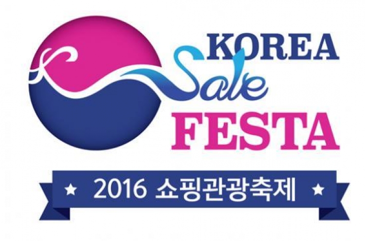 150 firms to participate in Korea’s biggest shopping fest